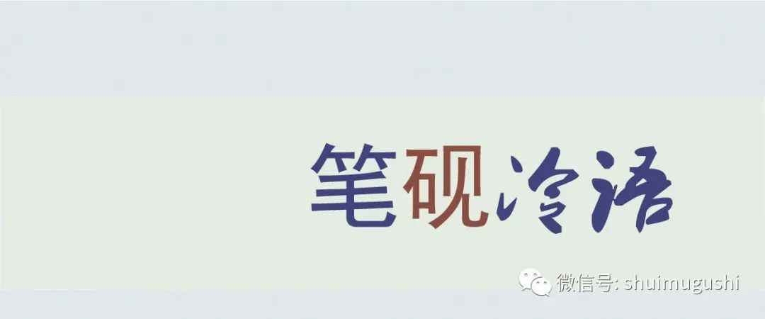 什么叫套方