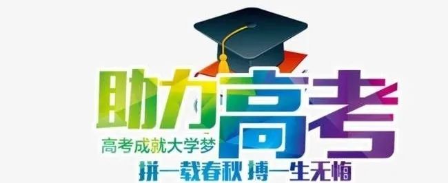 高考期间广场舞怎样处理_高考期间跳无声广场舞_为高考跳无声广场舞