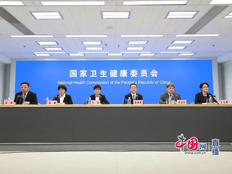 目前我国新冠流行形势如何 国家卫生健康委就介绍冬季呼吸道疾病防治有关情况举行发布会（文字实录）