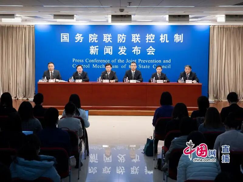 关注丨春节期间疫情形势如何如何保障好群众物质和精神生活交通运输和