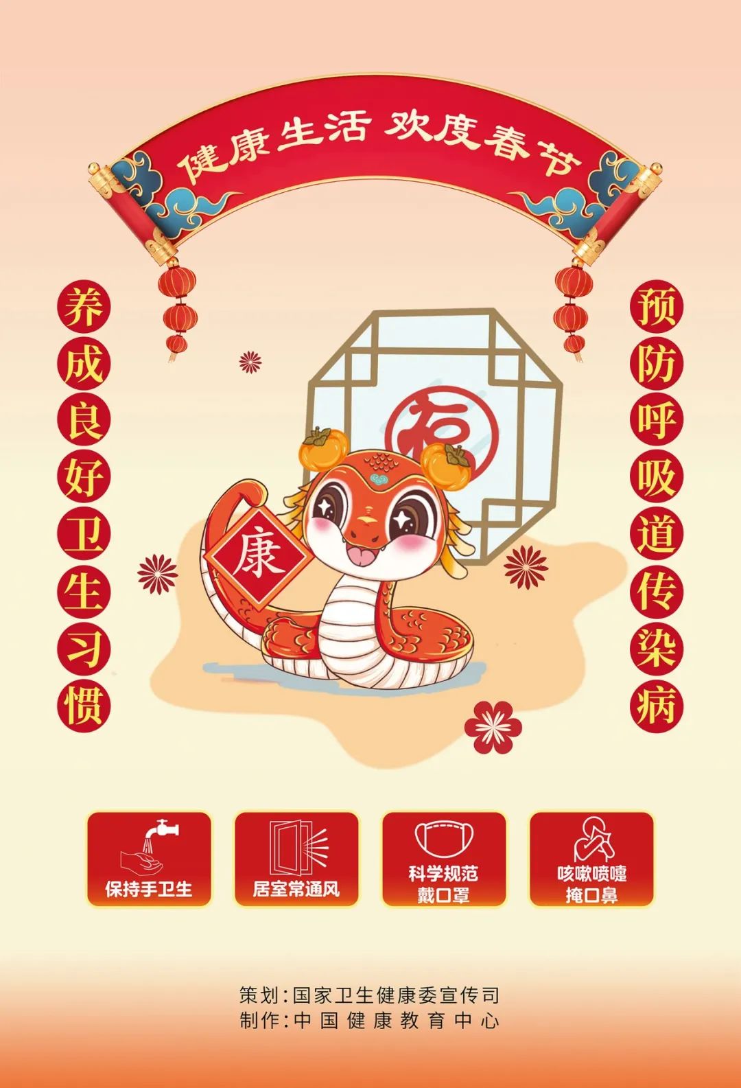最高檢：2024年共立案辦理服務(wù)鄉(xiāng)村振興公益訴訟案件逾3萬(wàn)件