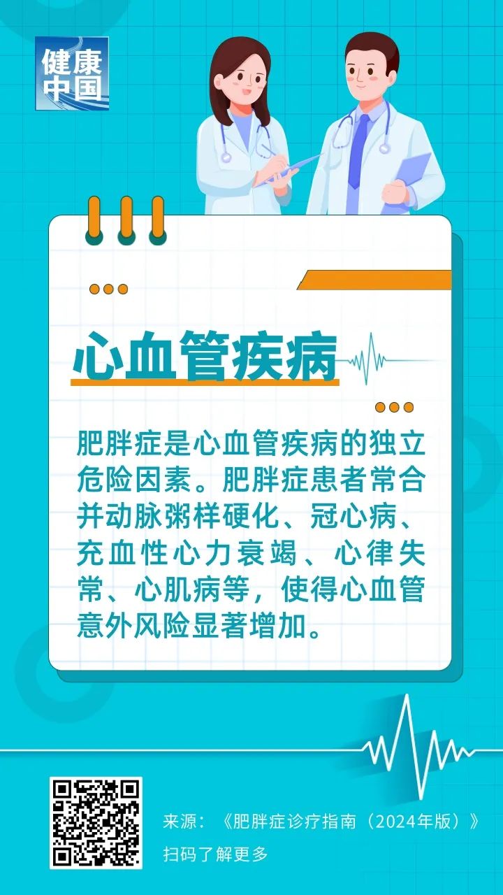 11月1日起铁路客运将推广使用电子发票