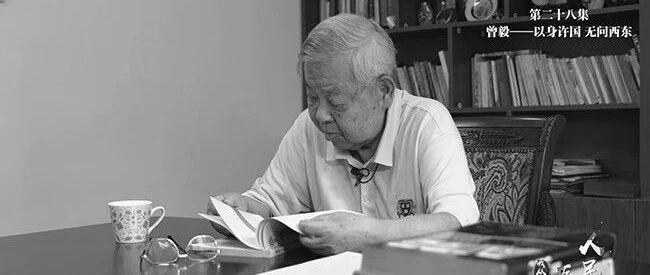 曾毅院士逝世 他分离出中国第一株艾滋病病毒