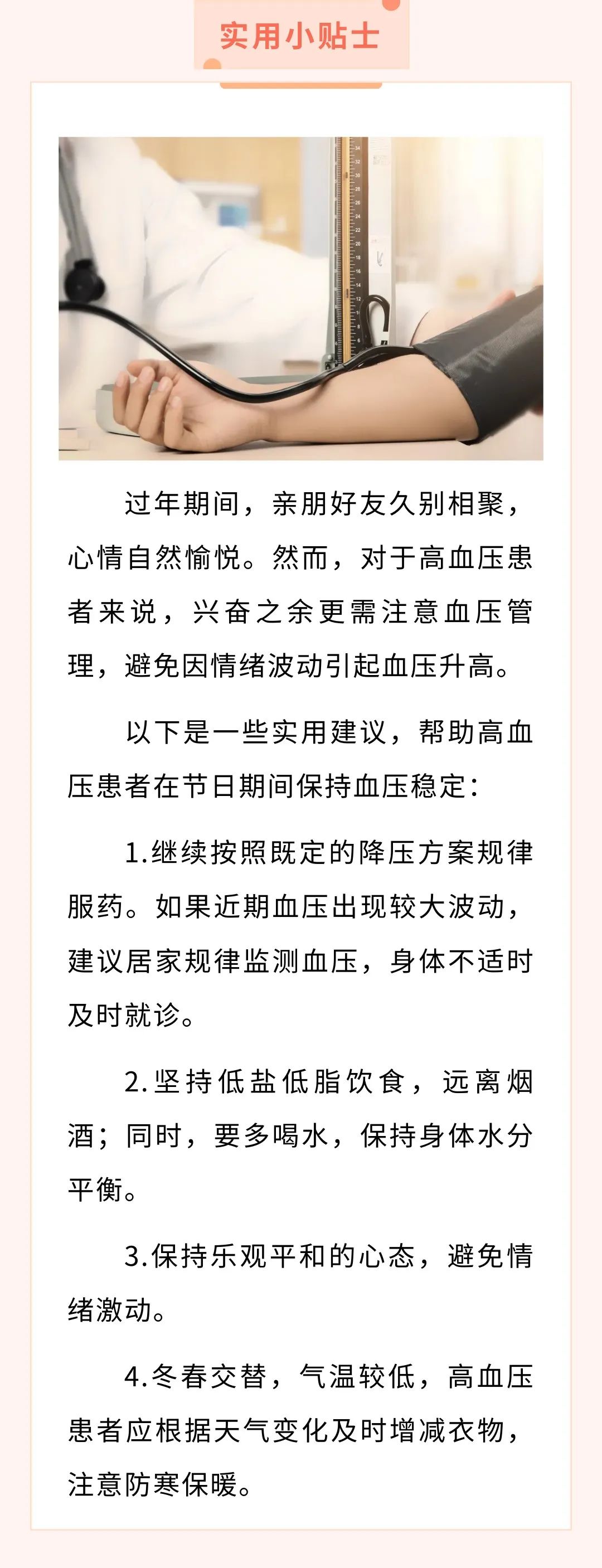 上海合作組織軍事醫(yī)學(xué)研討會在西安舉行