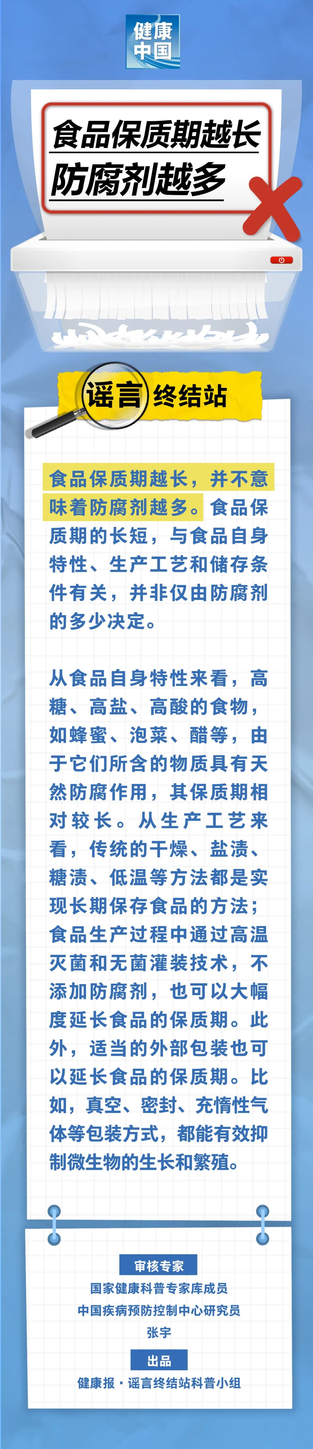 快儲水！明早9點到明晚9點，梅城這些地方將停水！