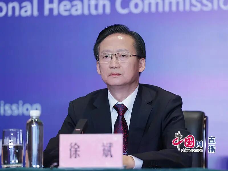 徐斌四川省卫生健康委主任现在我们国家开展了各种各样的城市大医院的