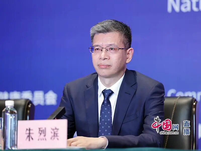 国家卫生健康委就介绍推进卫生健康事业高质量发展护佑