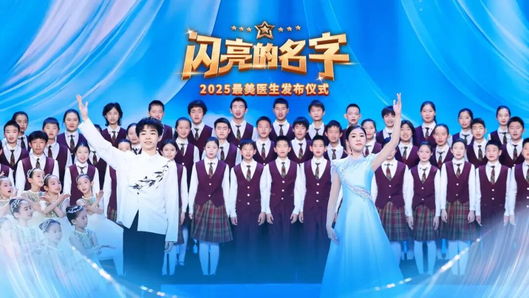 开场曲:《聆听的你》