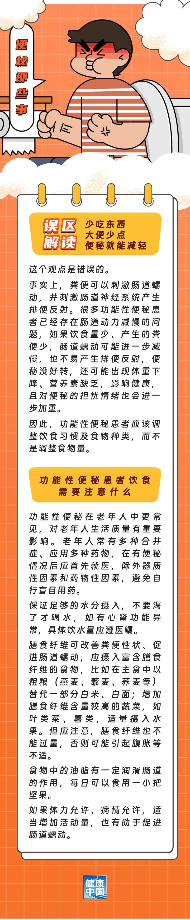 我省三月一日起调整最低工资标准