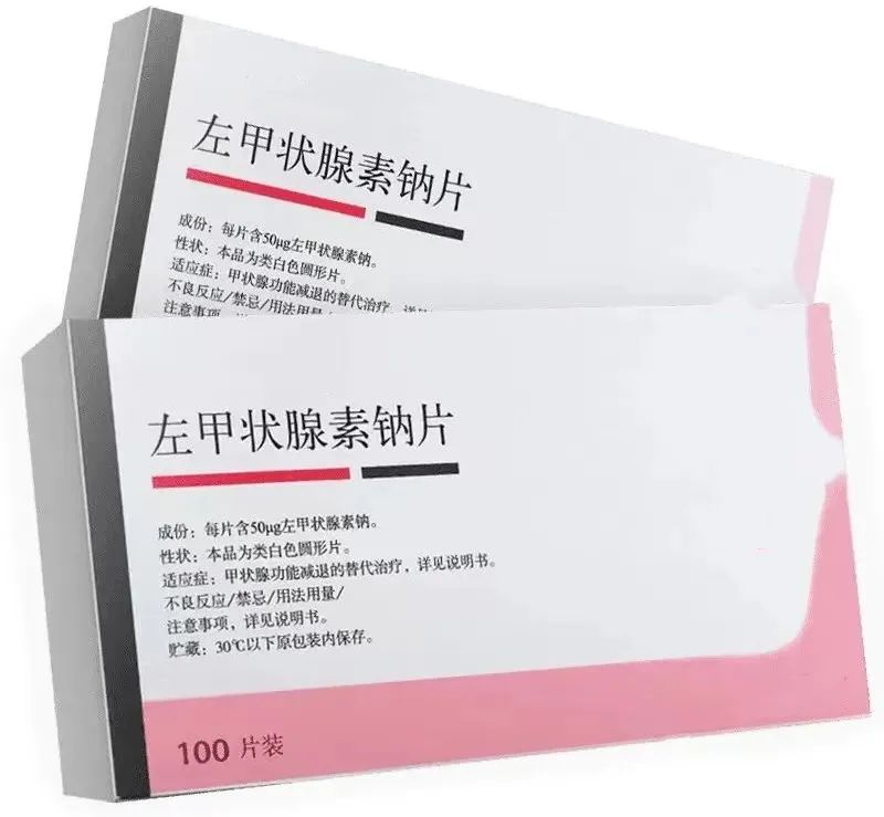 药师说药｜左甲状腺素片，您用对了吗？