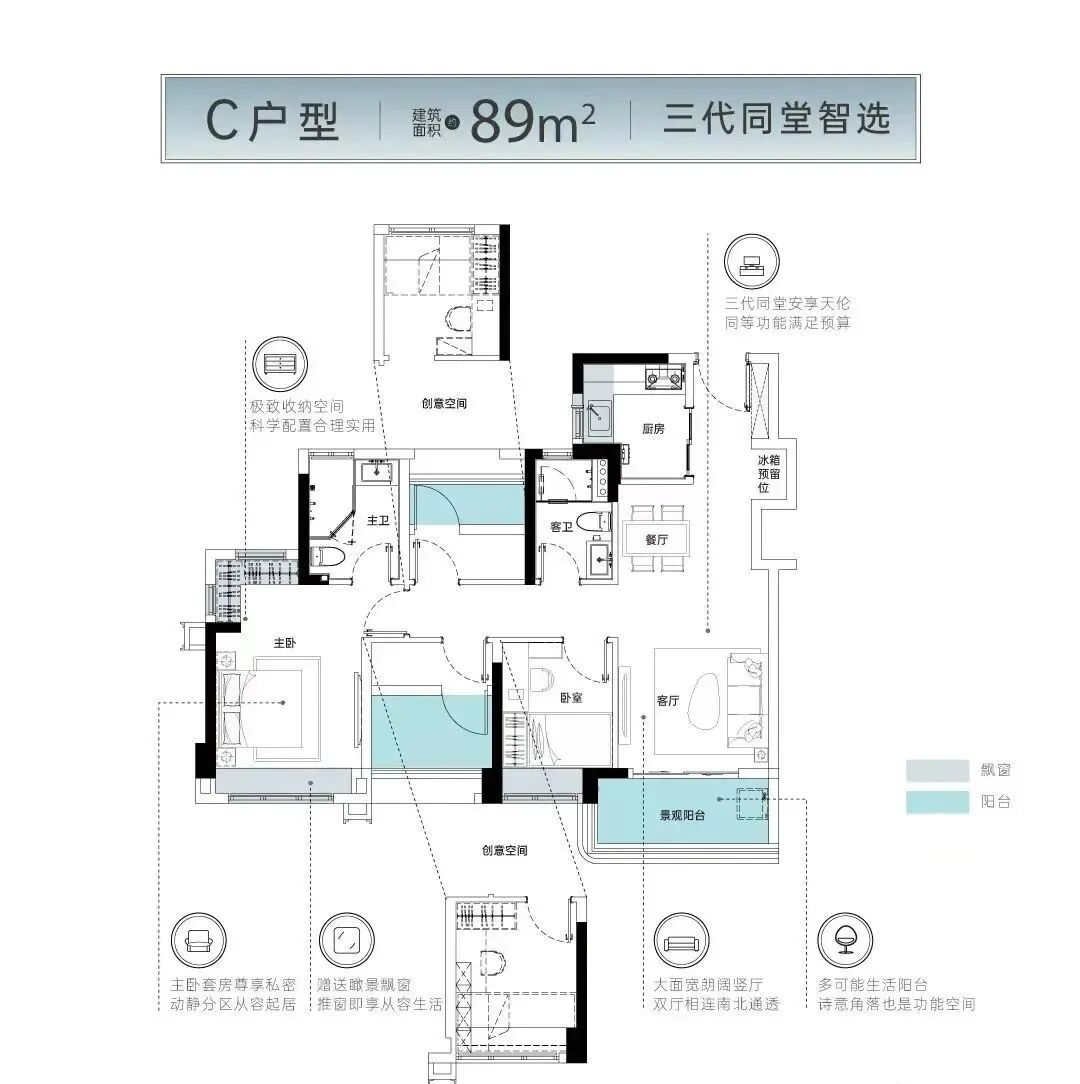 增城中建凤榕台预计加推8栋，在售均价1.6万元/㎡！