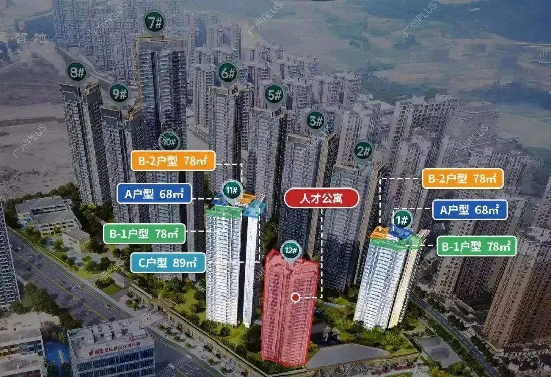 增城中建凤榕台新领预售证1张，221套房源入市