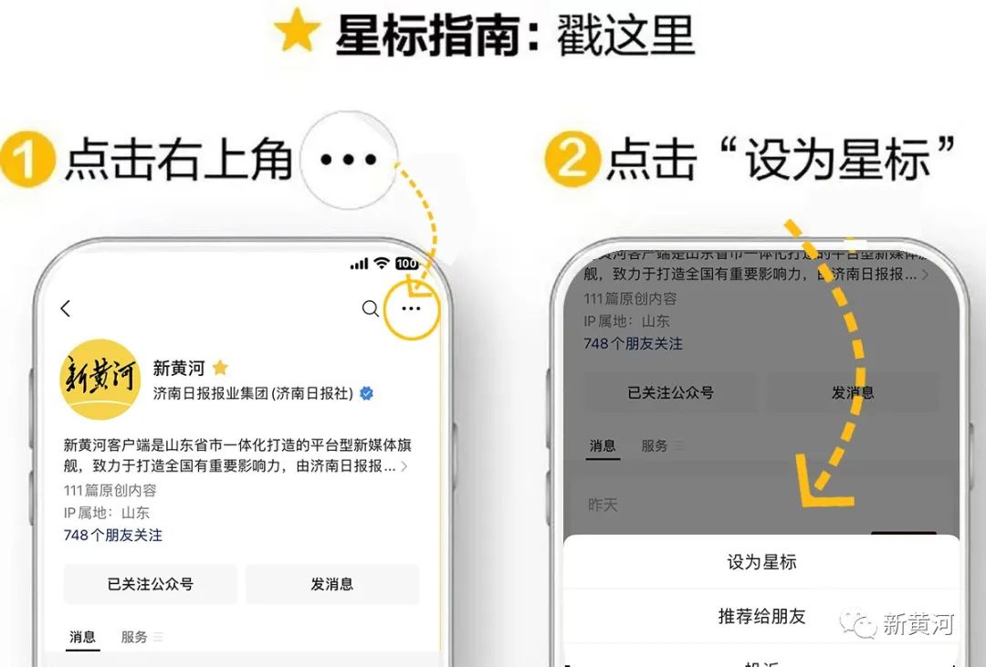 褚桂柏逝世