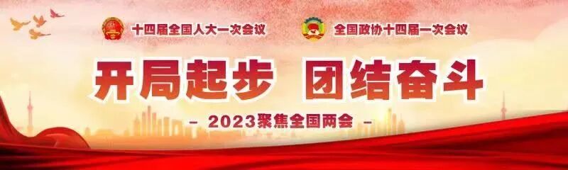 【文旅资讯】新时代 新征程 新伟业 · 文旅发展开新局 | 加强文化遗产系统性保护利用 扩大中华文明传播力影响力