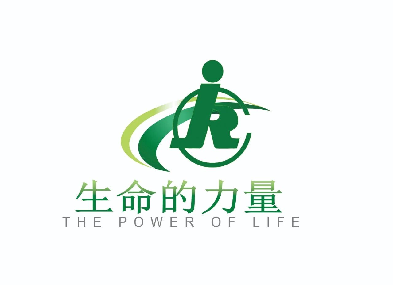 生命的力量助残公益