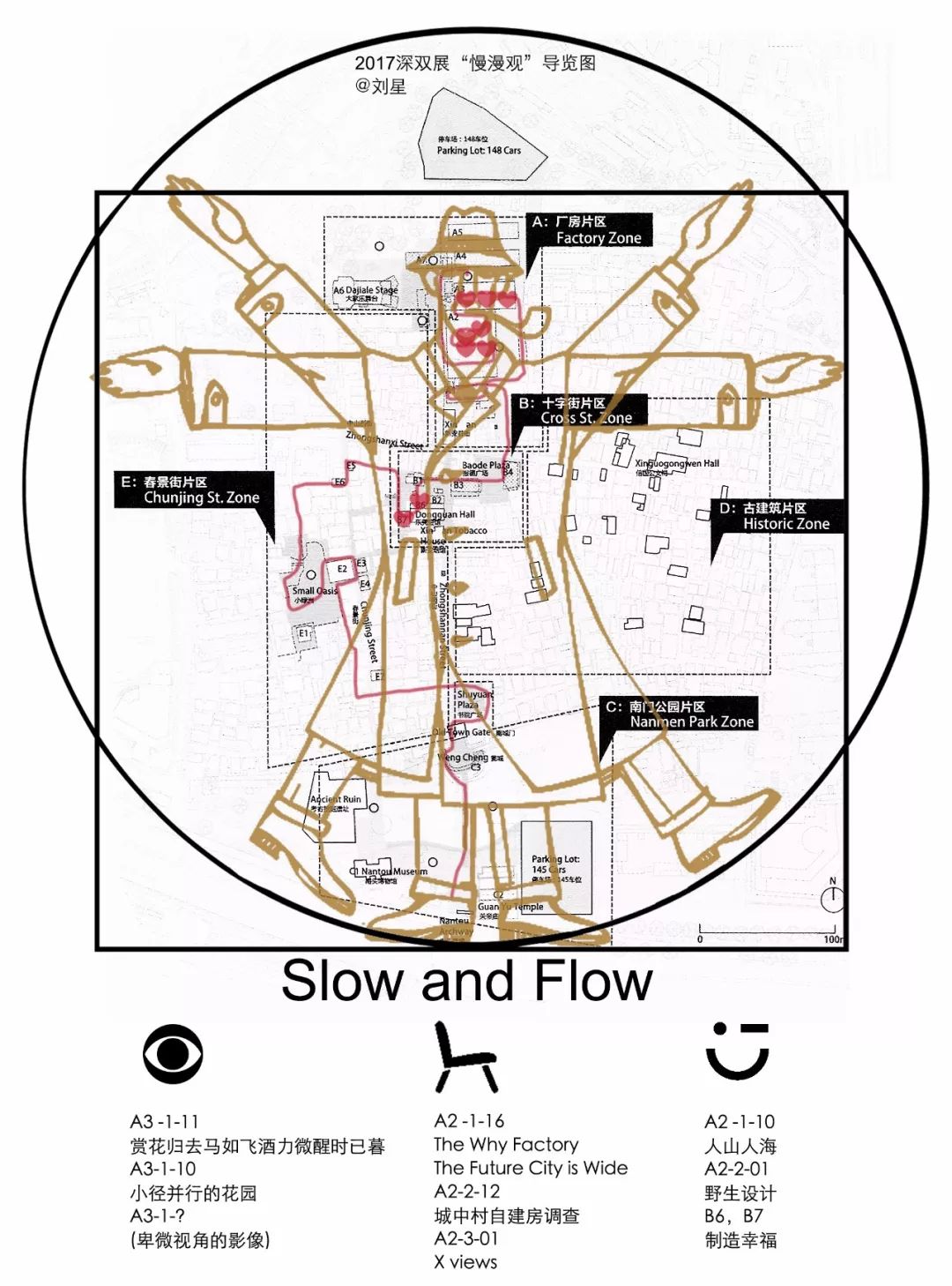 有方空间 自由微信 Freewechat