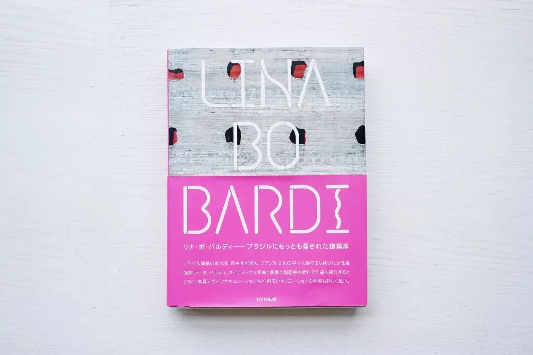 好书有售 巴西传奇女建筑师丽娜 博 巴蒂作品集lina Bo Bardi 行走中的建筑学 微信公众号文章阅读 Wemp