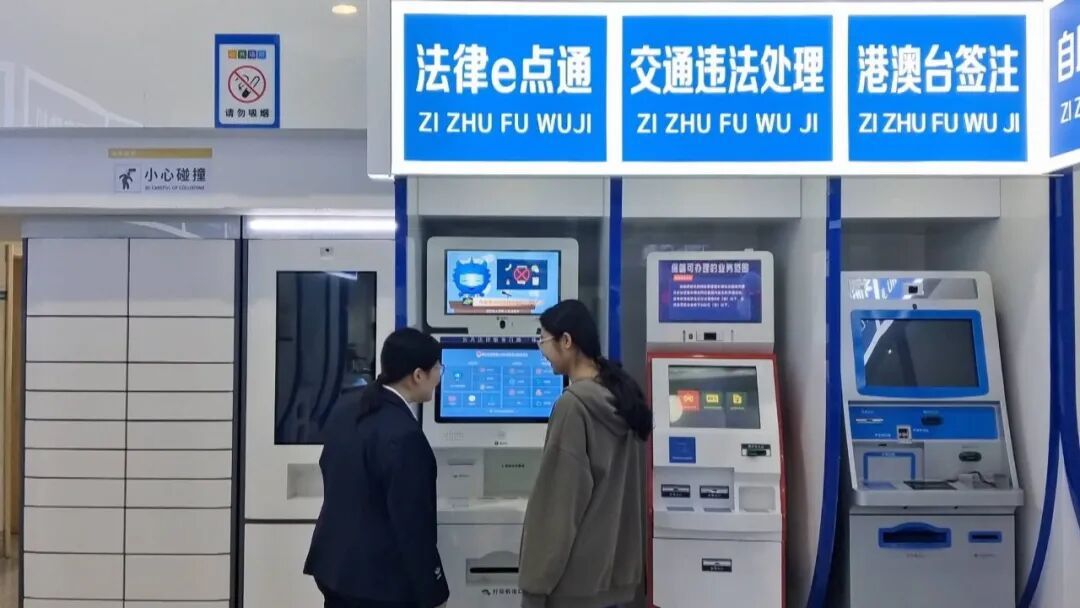 内蒙古阿拉善盟：智能便捷，让公共法律服务触手可及！