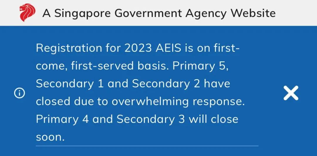2024年2月新加坡S-AEIS考试细节公布