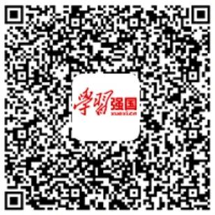 学习强国.png
