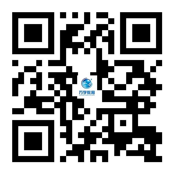 万学教育.jpg