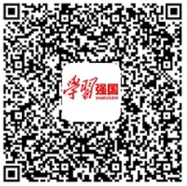 学习强国.png