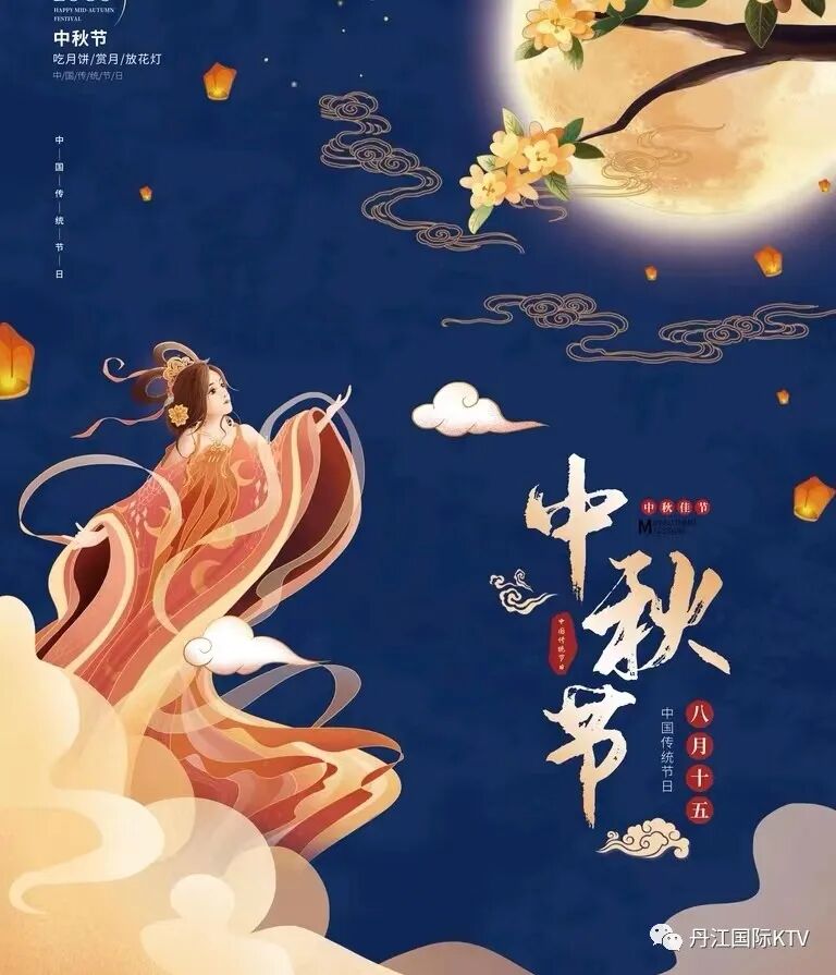 浓情中秋花好月圆进店送好礼