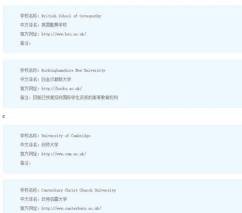 英本留学,留学申请,英本留学服务,英本,