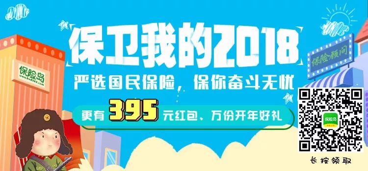 房地产税将进入立法程序!网络再现抛售房产买1200万大额寿险保单!