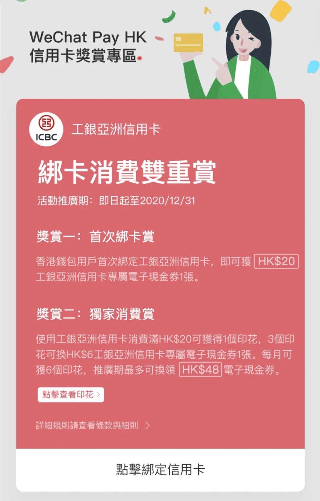 QQ这种操作方式，帮你省事挣钱！(图4)