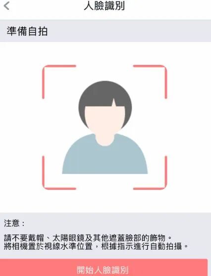 【友福尽意！】玩「友著數」開始 3大全攻略約友線上輕鬆賺獎賞(图25)