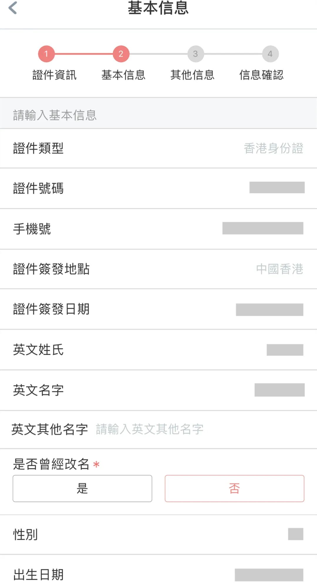 【友福尽意！】玩「友著數」開始 3大全攻略約友線上輕鬆賺獎賞(图26)
