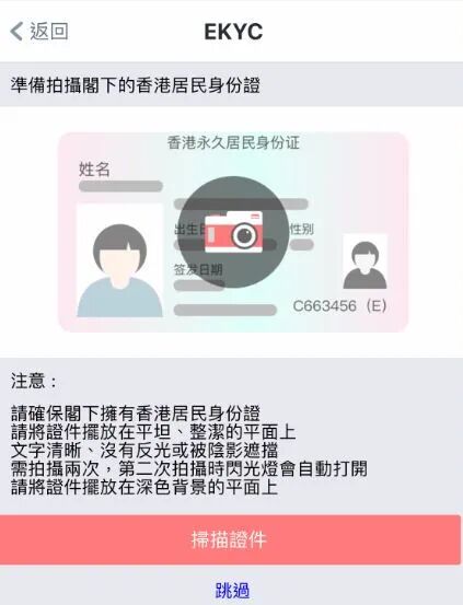 【友福尽意！】玩「友著數」開始 3大全攻略約友線上輕鬆賺獎賞(图24)