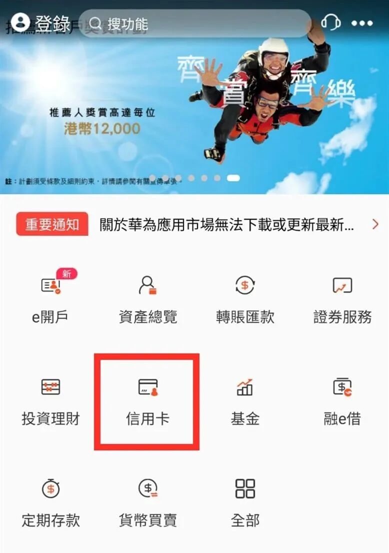 【友福尽意！】玩「友著數」開始 3大全攻略約友線上輕鬆賺獎賞(图8)