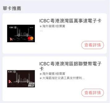 【約挚友 賺獎賞！】線上3重全攻略輕鬆賺  立刻玩「友著數」開始(图27)