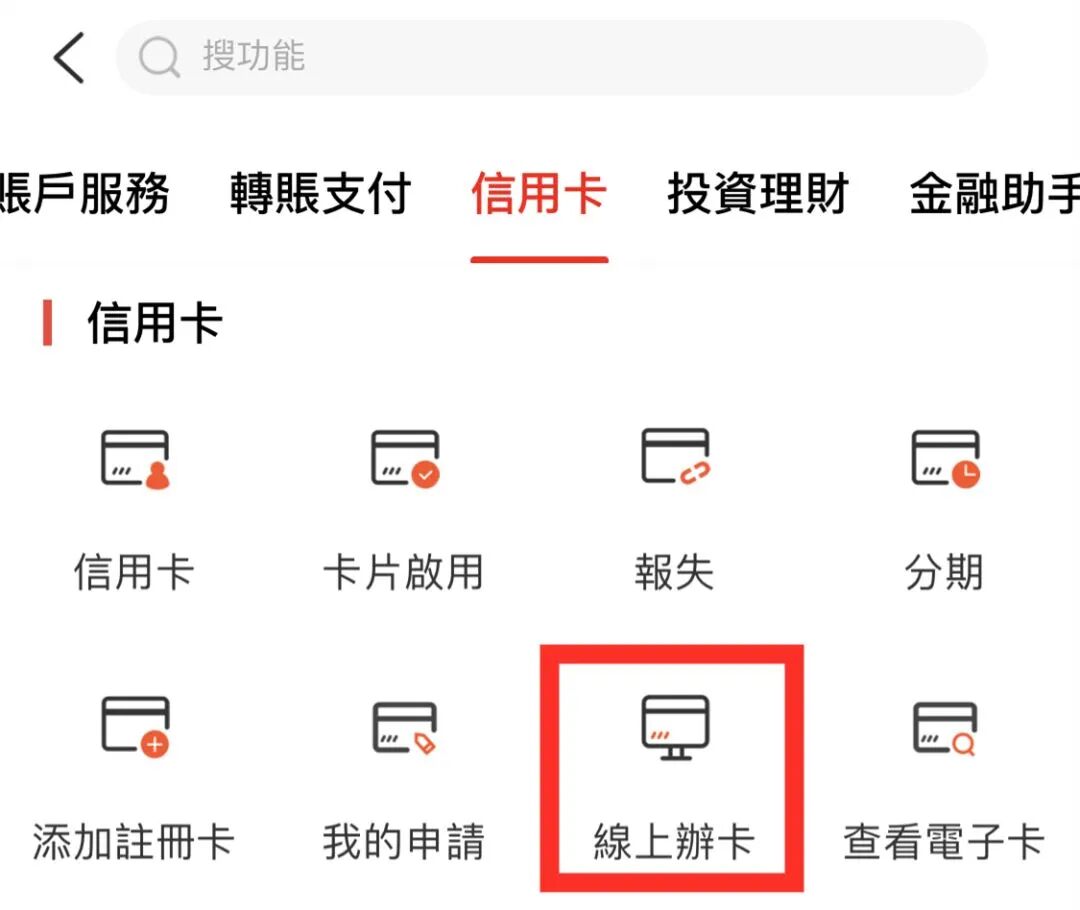 【約挚友 賺獎賞！】線上3重全攻略輕鬆賺  立刻玩「友著數」開始(图22)