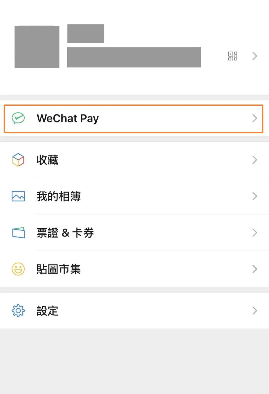 QQ这种操作方式，帮你省事挣钱！(图5)
