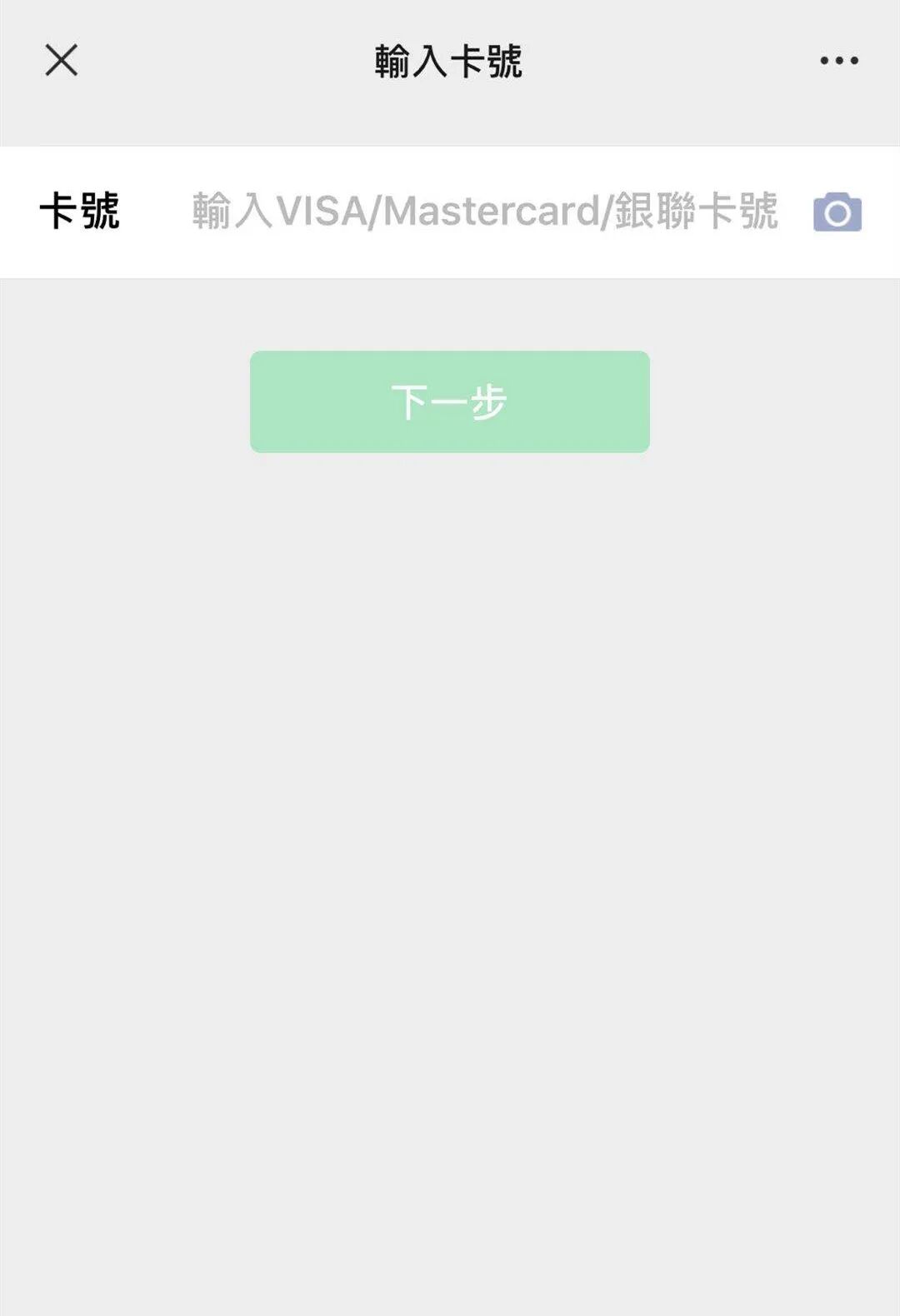 QQ这种操作方式，帮你省事挣钱！(图10)