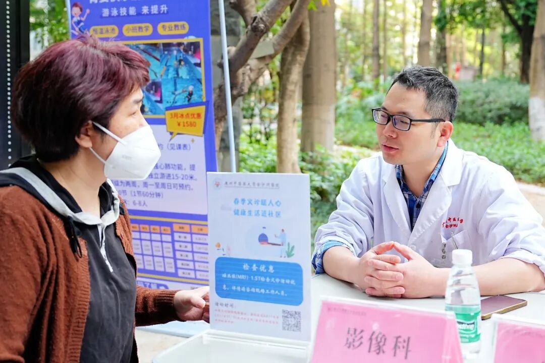 院内新闻|春季义诊暖人心，健康生活进社区