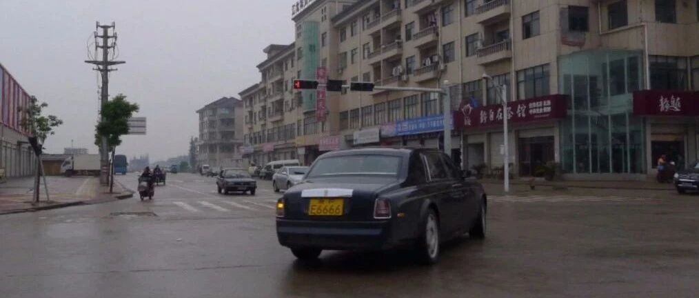 4连号幻影，尾灯拿胶布粘着，车标盖板损坏，老板曾拿它展览