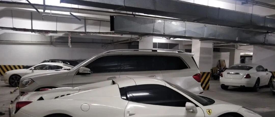 地库8台豪车，7台没牌照，总价五千万，车子的来路神秘
