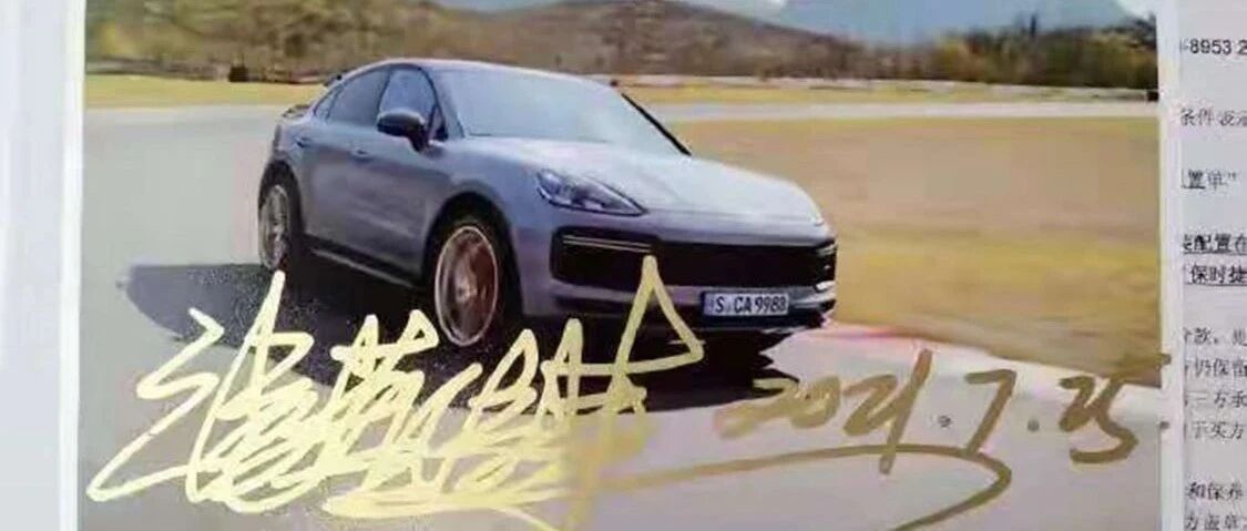 张艺谋的座驾，车库停着台保时捷，都是白色，总价超800万