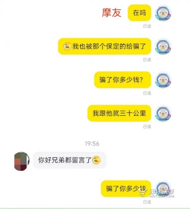 从一台500元的川崎kmx谈谈怎么买摩托车才能防骗