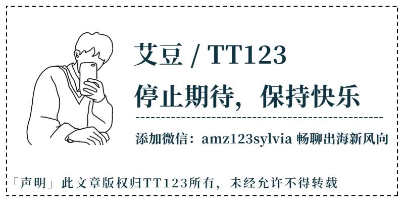 直播带货火爆东南亚,或成跨境电商新商机!插图5 直播带货火爆东南亚,或成跨境电商新商机!插图5