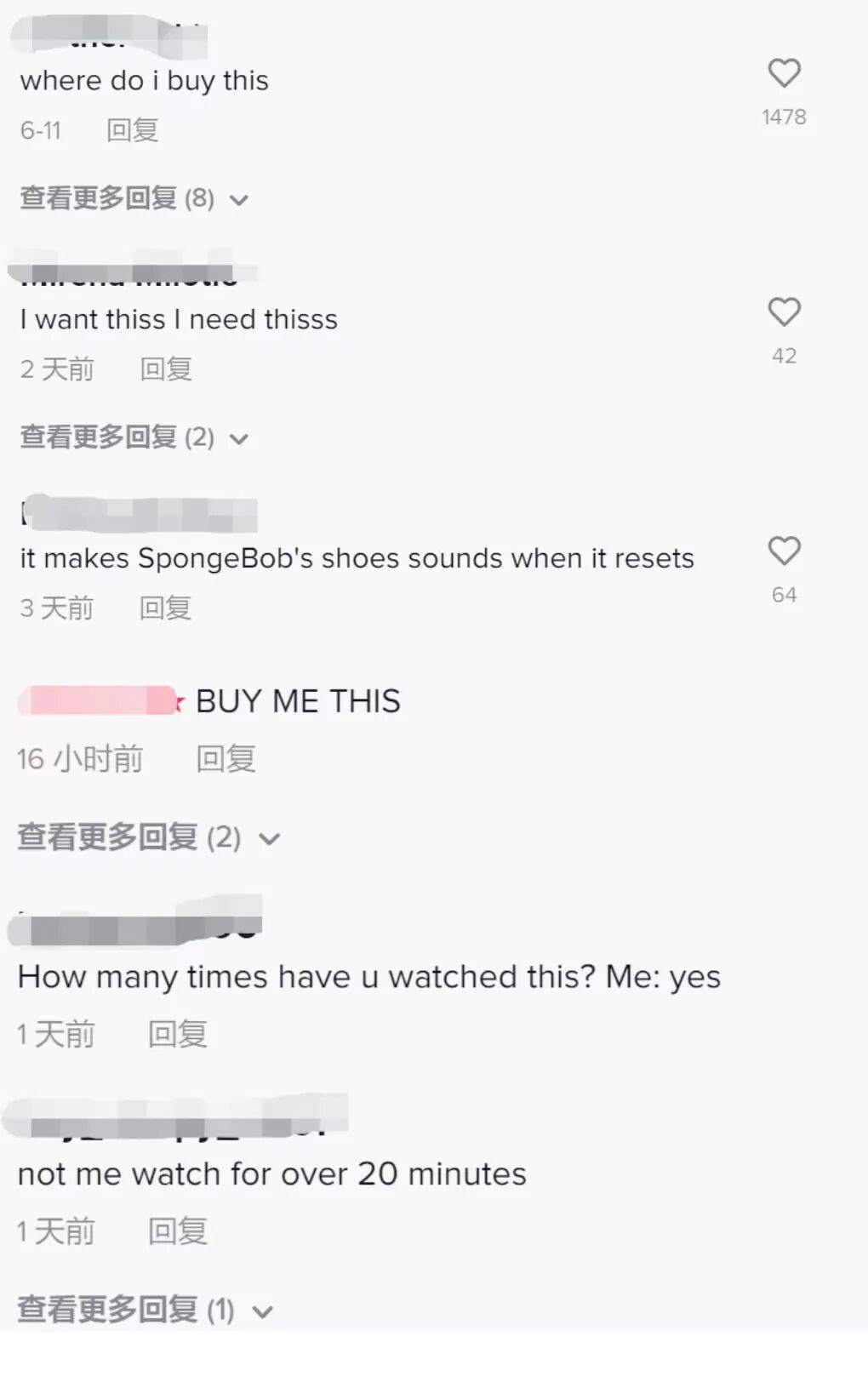 TikTok减压益智玩具爆火！卖家如何乘势打造爆款？