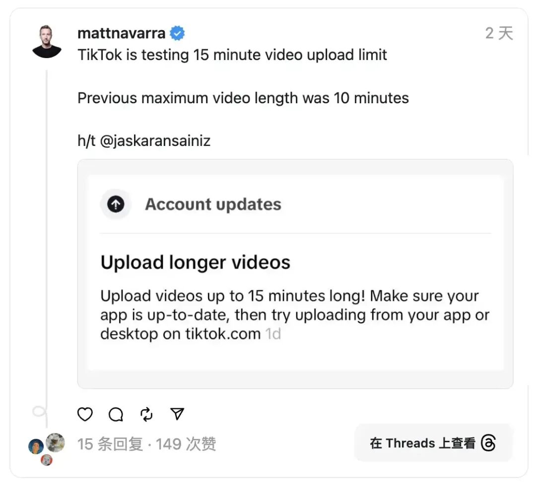 有望恢复电商业务，TikTok Shop在印尼“突围”
