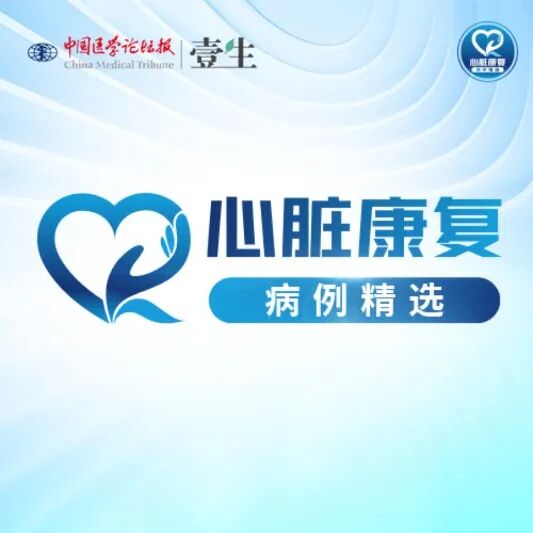 高尿酸血症合并高血压，尽量避免使用这种降压药