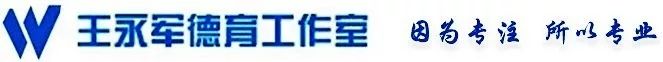 职业院校学生“朋辈”心理辅导团队建设案例