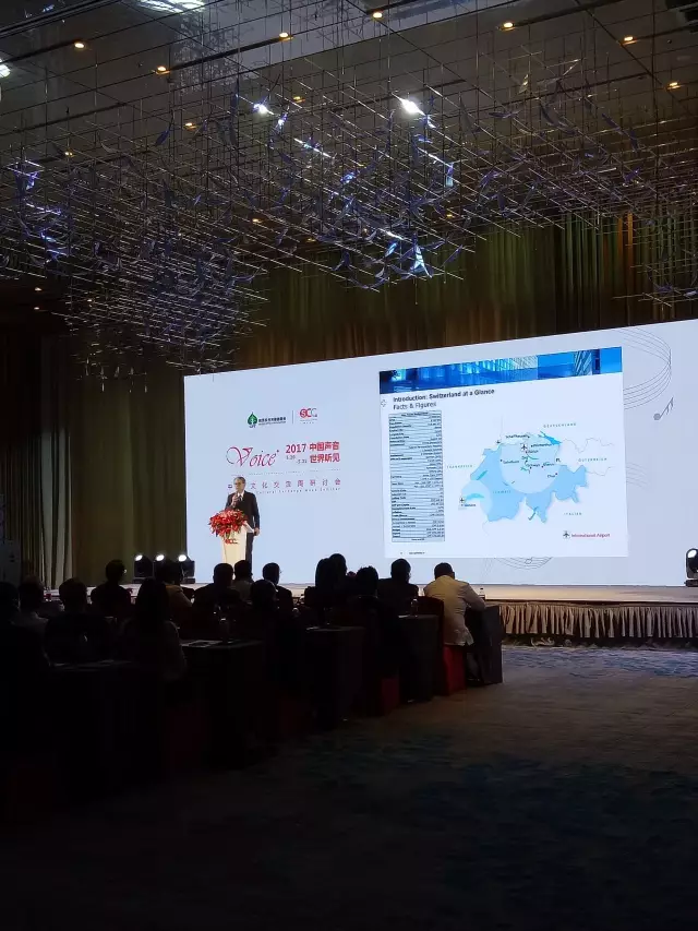 达信雅为“2017 中国声音 世界听见”——中瑞文化交流周研讨会提供同传翻译 达信雅为“2017 中国声音 世界听见”——中瑞文化交流周研讨会提供同传翻译
